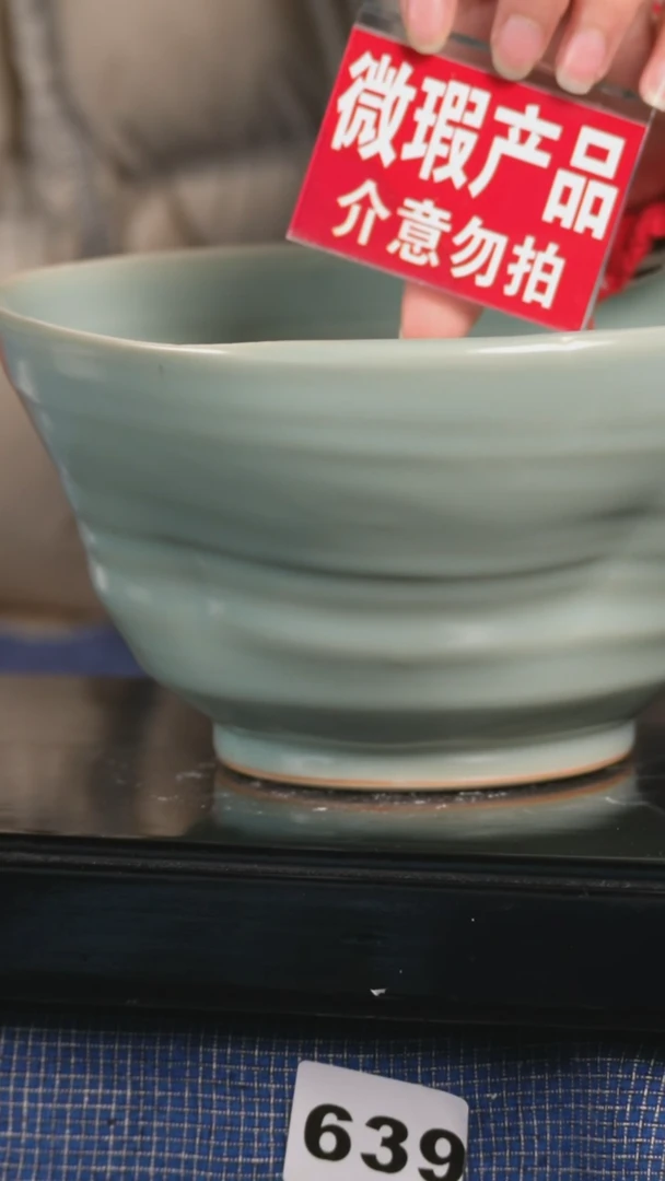 【闪购商品】瓷片见山北野见山北野