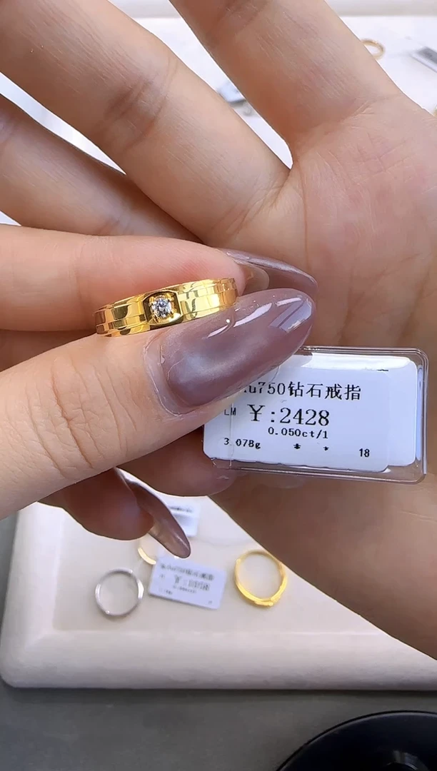 【闪购商品】钻石戒指/指环18K金镶嵌218800