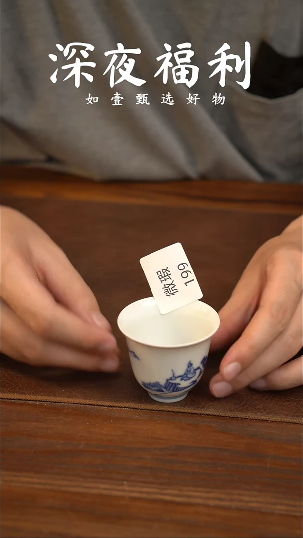 如壹陶艺甄选好物微瑕
