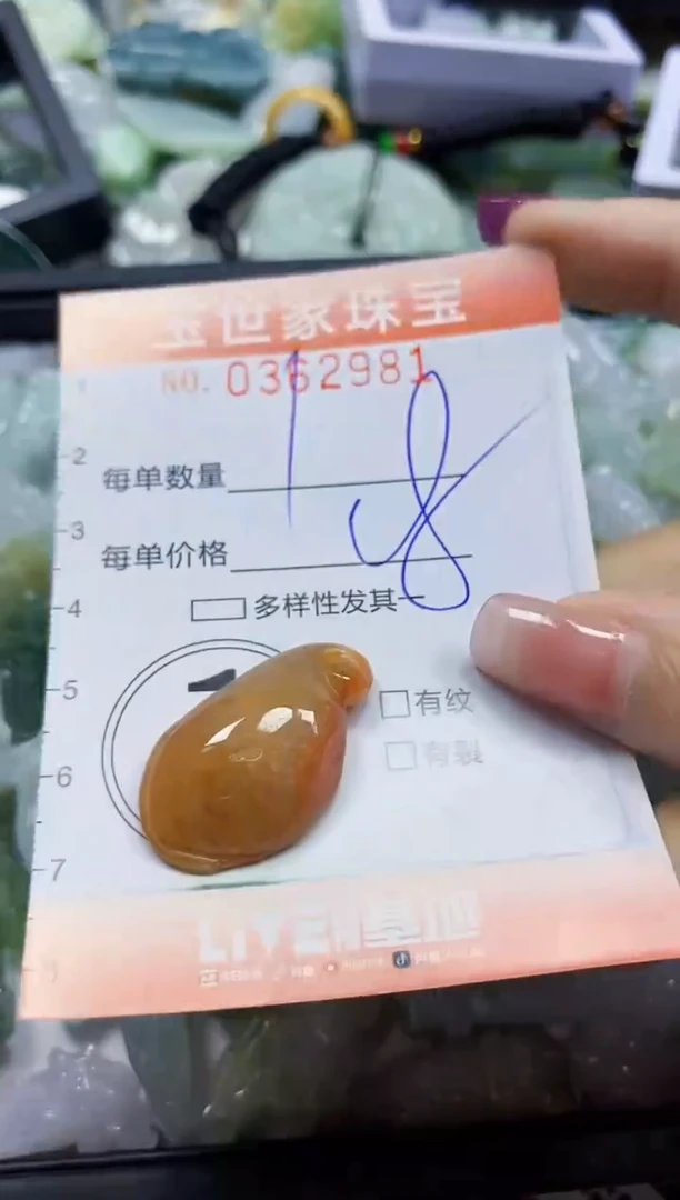 颈饰未镶嵌翡翠翡翠闪购Y0362981