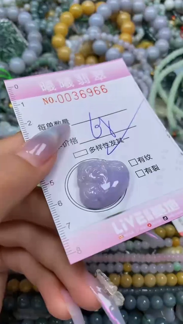 颈饰未镶嵌翡翠闪购0036966多样性发其一