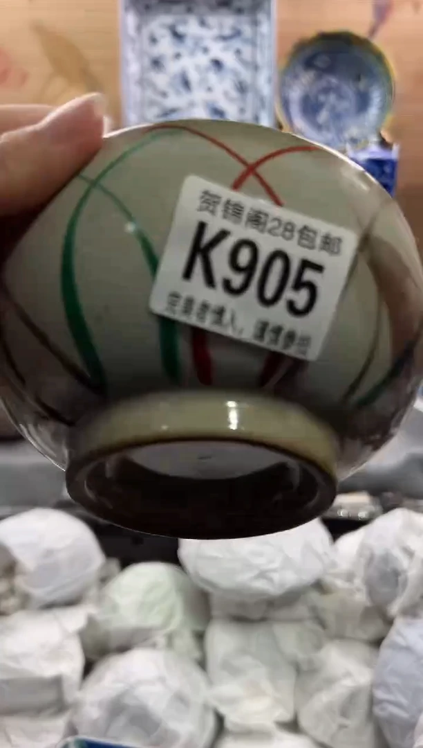 【闪购商品】瓷片当天满28米包邮K905