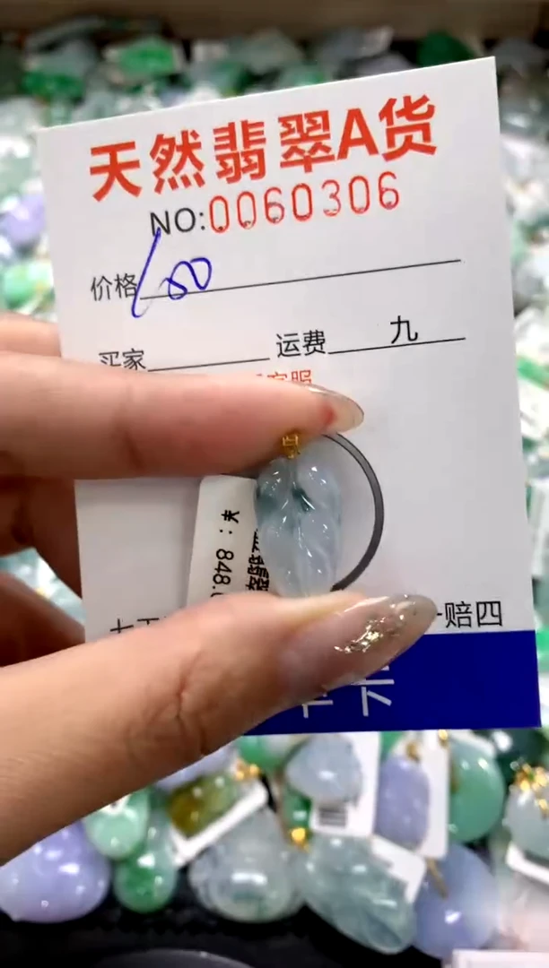 颈饰18K金镶嵌翡翠1111111111111111