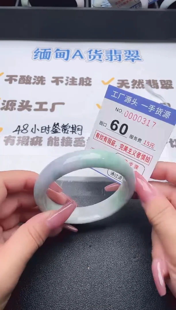 未镶嵌手镯翡翠翡翠手镯未镶嵌