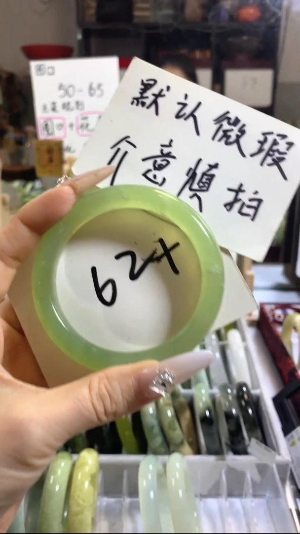 未镶嵌岫玉手镯21
