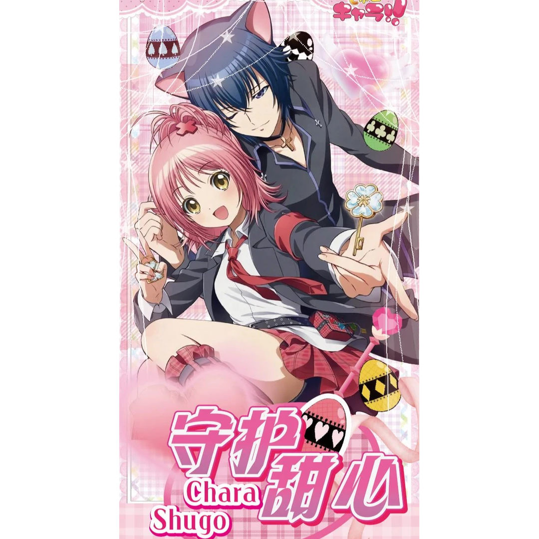 【保底CC】玩卡文创 ❌守护甜心 甜心邮差—邮票集 国产二创（代拆）