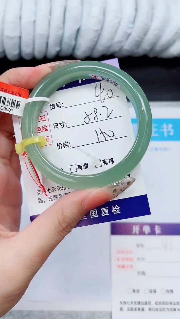 未镶嵌手镯石英质玉D40-57`58`59`