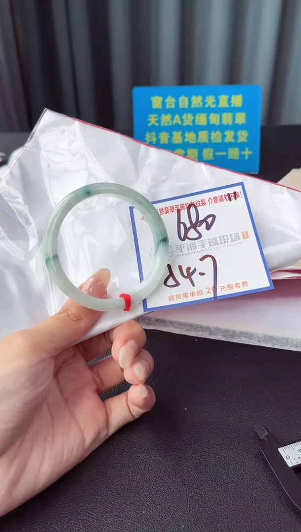 未镶嵌手镯翡翠1111