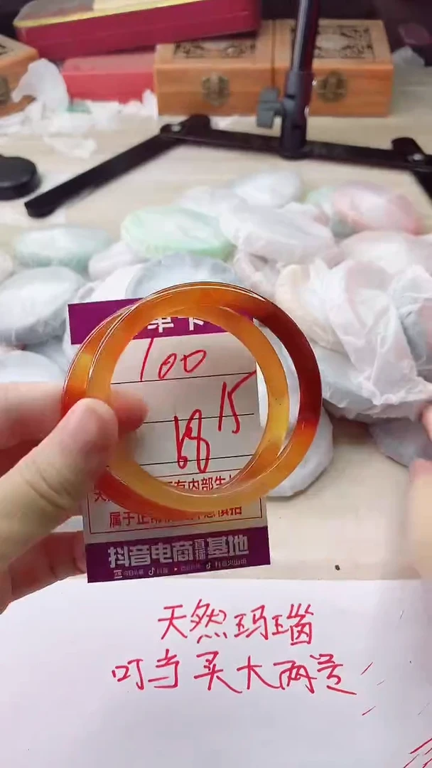 手镯玛瑙/玉髓未镶嵌100