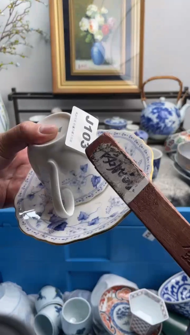 瓷片知**乐103-J-