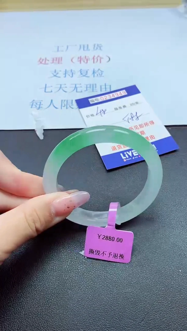 以实物为准0000234949