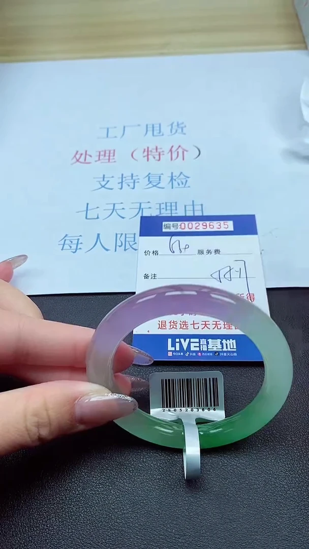 以实物为准000029635