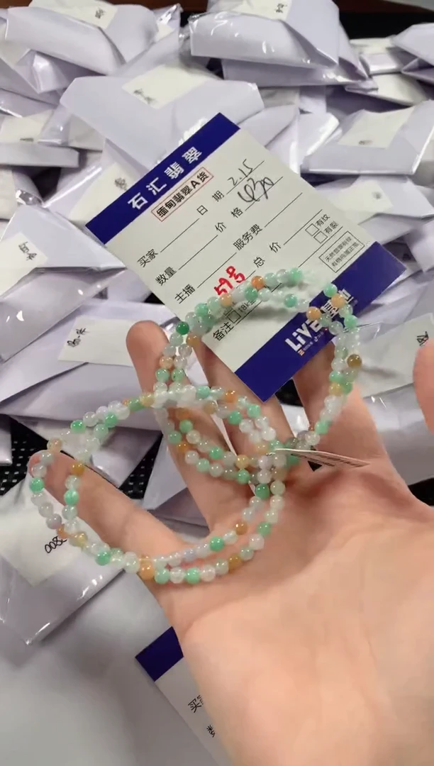 【闪购商品】翡翠颈饰未镶嵌多样性发货，发一件
