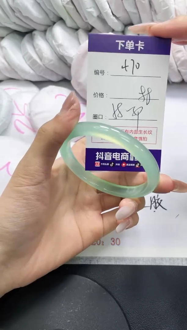 未镶嵌手镯玛瑙/玉髓470