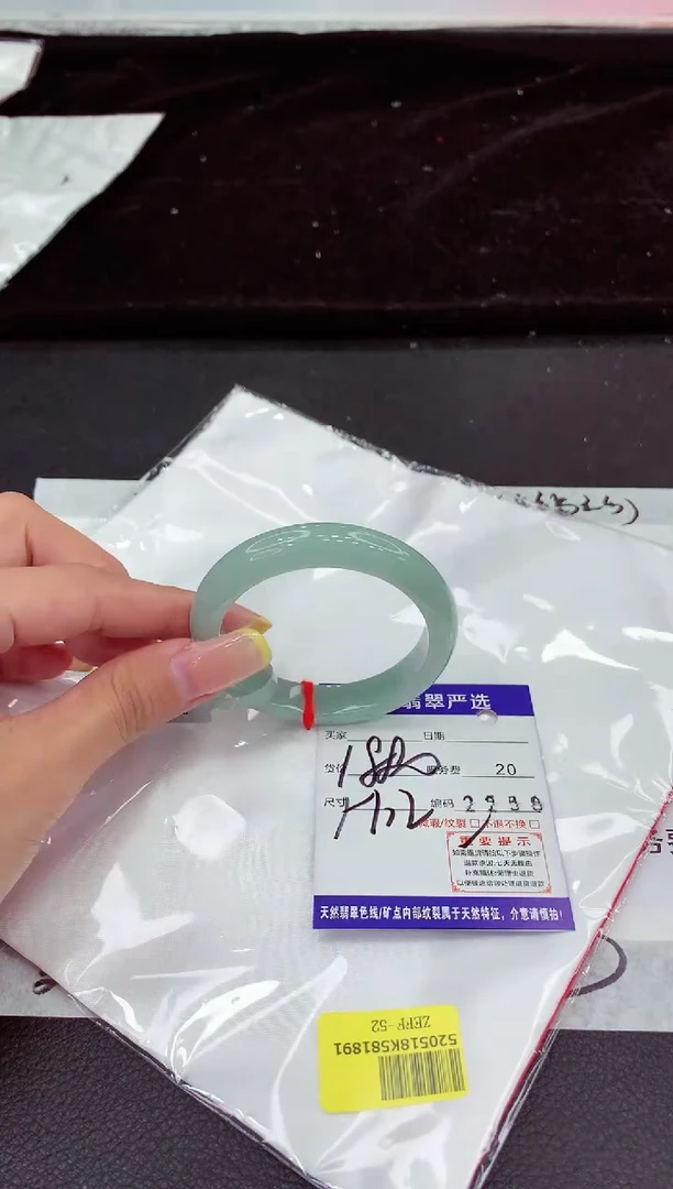 未镶嵌手镯翡翠1111111111111