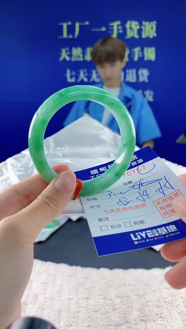 翡翠手镯未镶嵌57