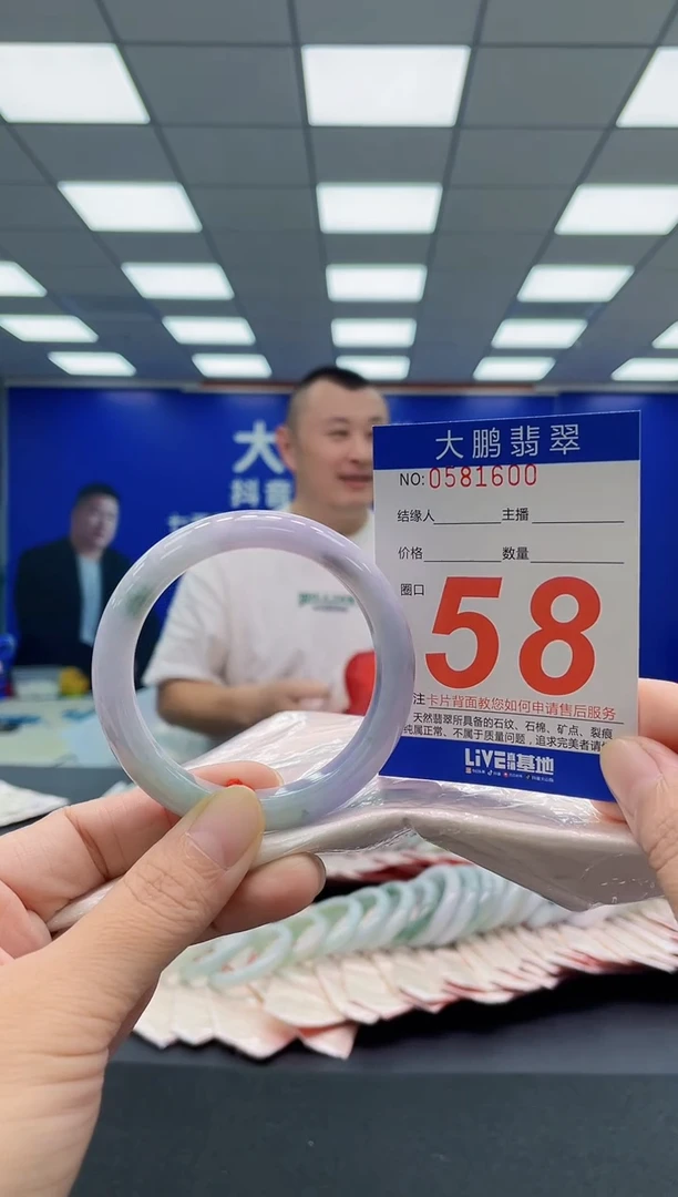 未镶嵌手镯翡翠AAAAAAAAA