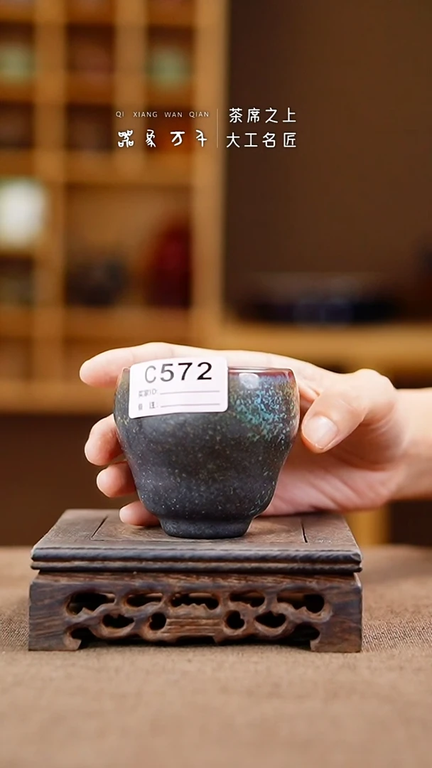 「器象万千」手作美器 叶C572