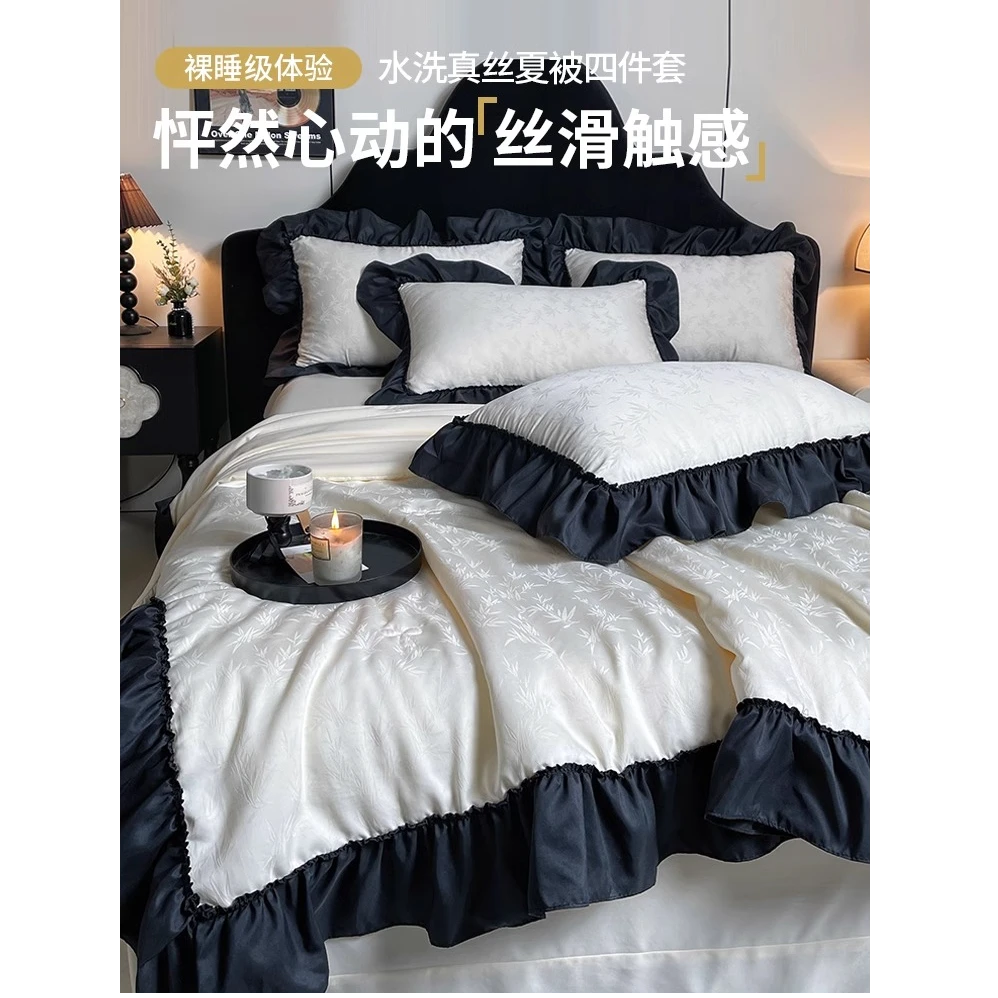 法式提花水洗丝滑夏被四件套轻奢高级冰丝滑裸睡被套床单床上用品