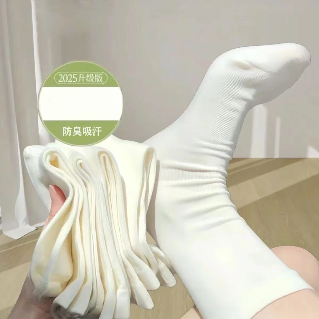 【新疆棉】白色堆堆袜子中筒吸汗透气防臭月子袜春秋款袜子中长款