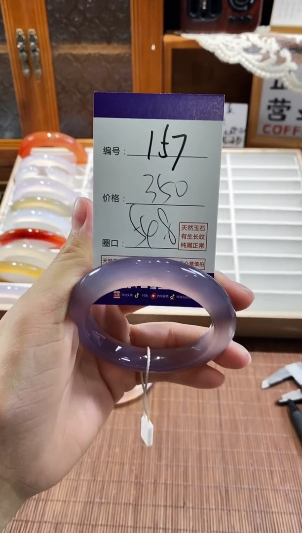 手镯玛瑙/玉髓未镶嵌157
