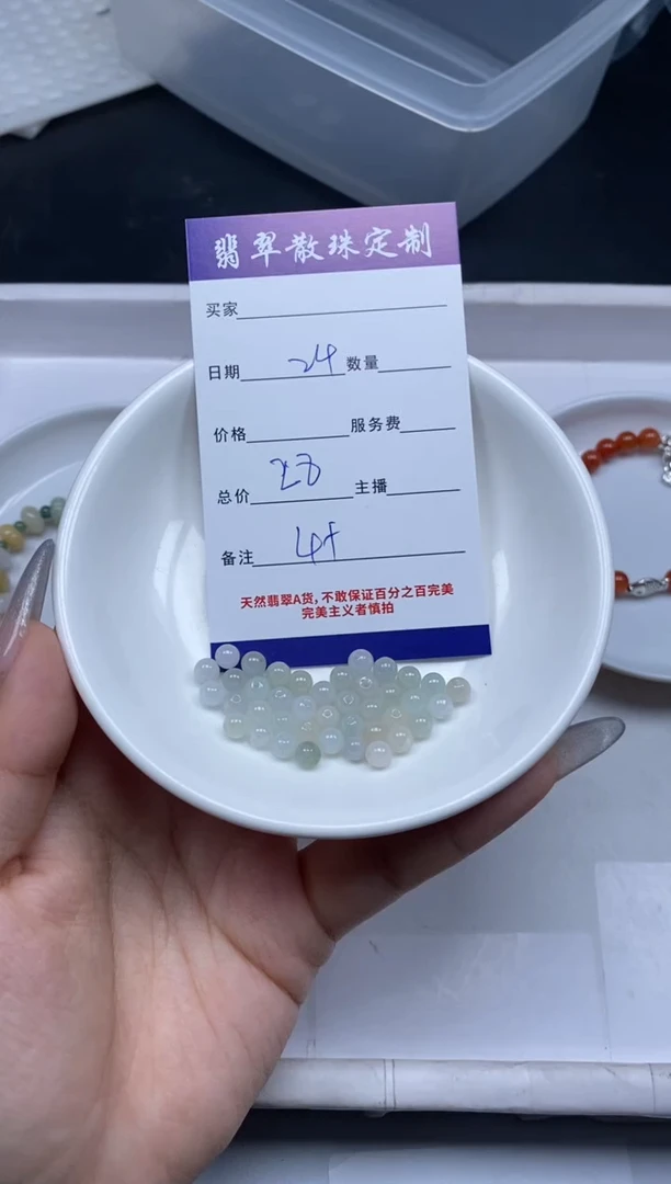 【闪购商品】翡翠颈饰未镶嵌贞城散珠批发DIY