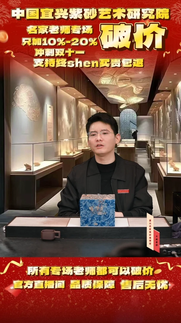 茶壶紫砂17号 大红袍 cc左右