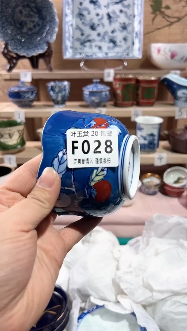 【闪购商品】瓷片当天满20米包邮F028