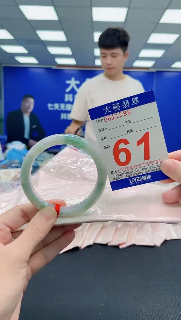 未镶嵌手镯翡翠AAAAAAAAAAAAAAAAAA
