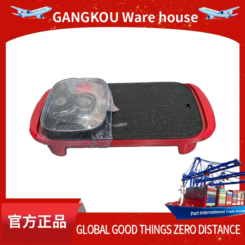 【可总专属】火锅家用烤涮一体锅多功能电热锅不粘锅涮烤锅电煮锅