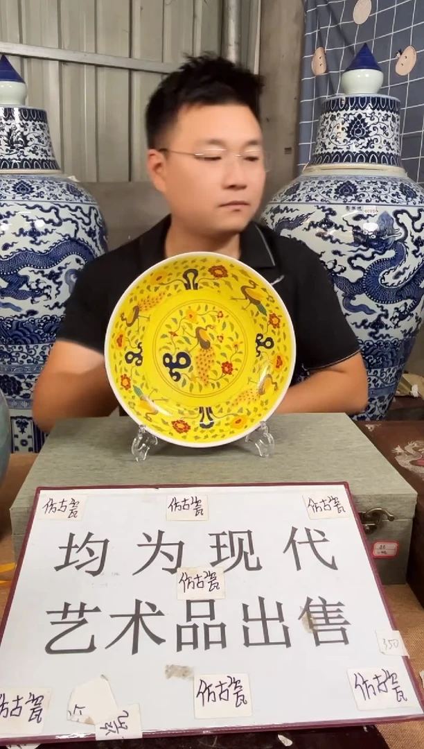 摆件现代艺陶瓷S514