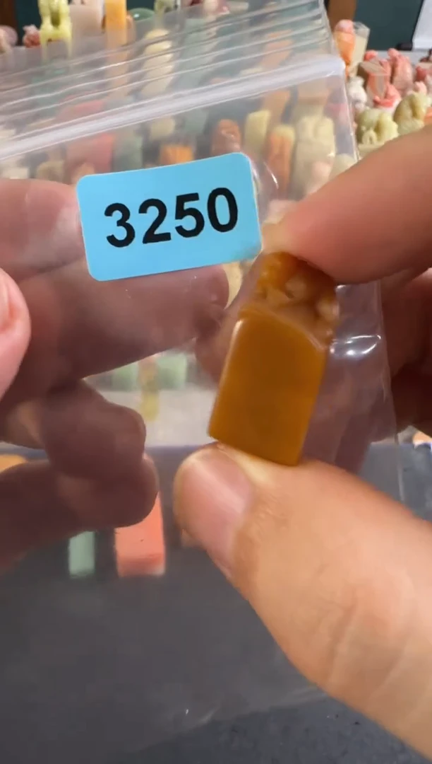 老挝石印石编号编号3250