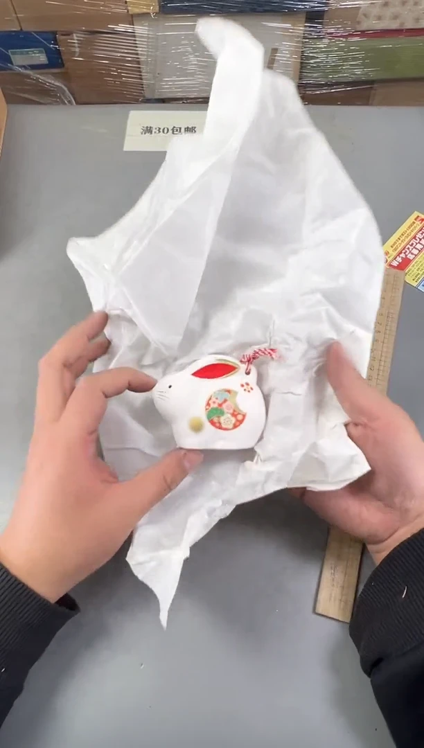 瓷片用****7734号满30米包邮，碰瓷社感谢您的支持~