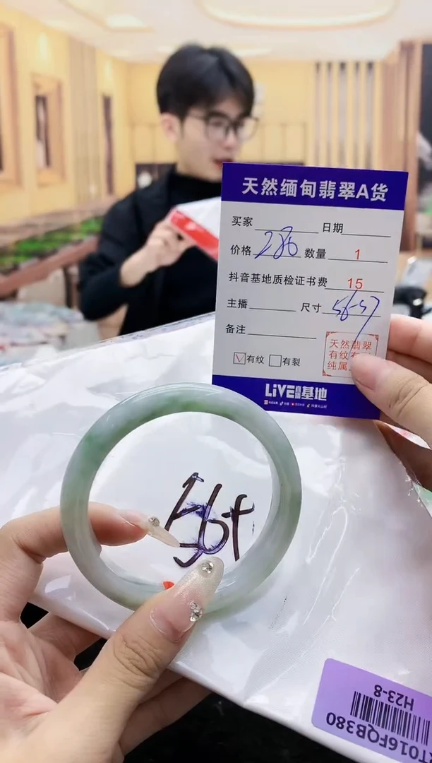 【闪购商品】翡翠手镯未镶嵌      H23-8