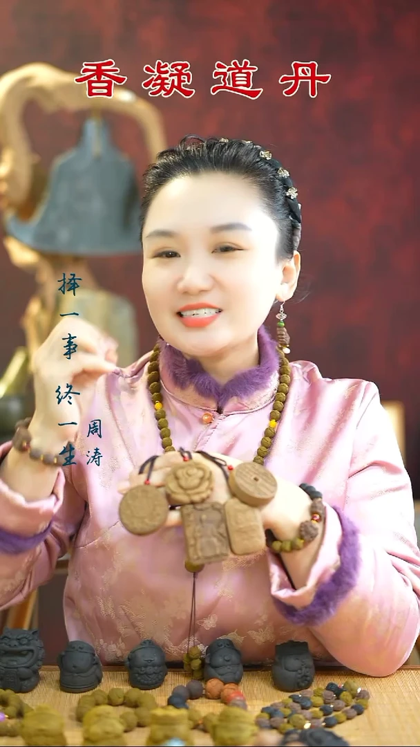 逍遥牌子随机发
