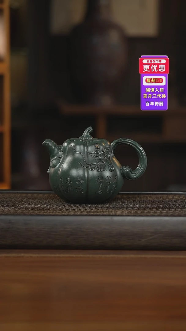 茶壶紫砂紫砂壶紫砂壶
