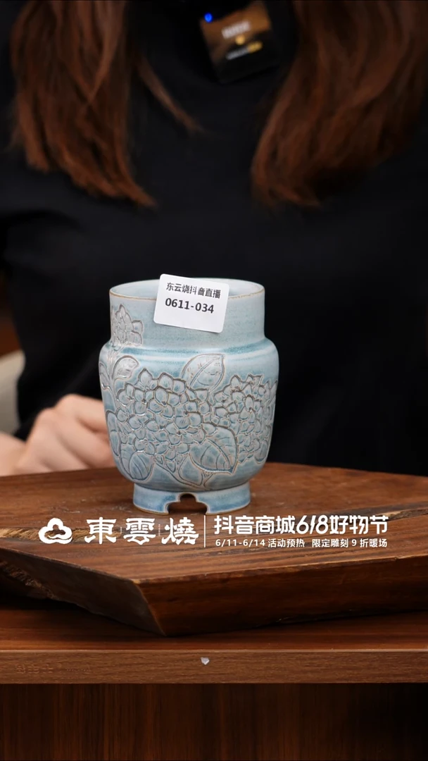 0611-034B宫灯绣球花 内口6.5