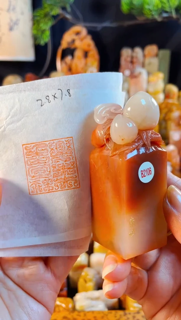 老挝石印石手工篆刻《乐未央大吉祥》