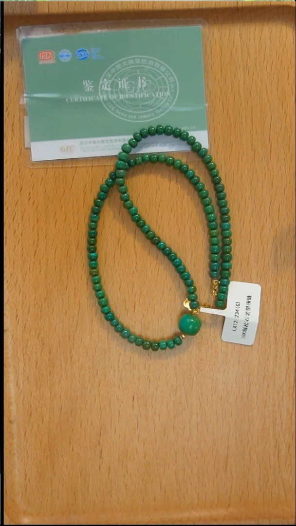 18K金镶嵌绿松石项链发货一件