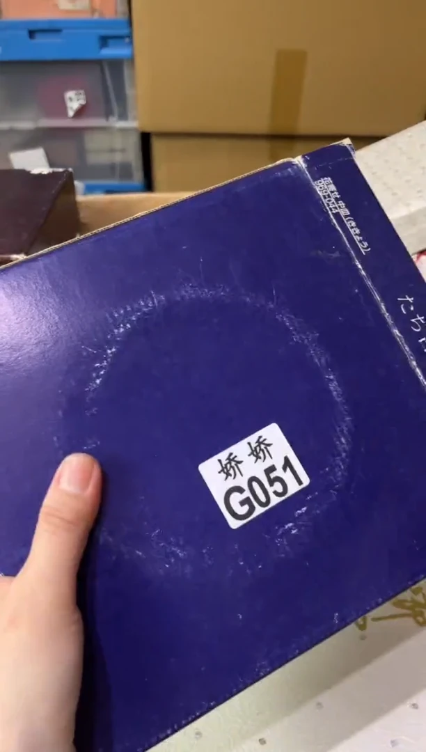 瓷片哇*几051定向 哇呀几