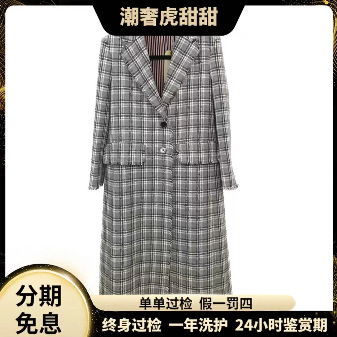 未使用 THOMBROWNE 0008059 毛边格纹大衣西服风衣 中灰色 40