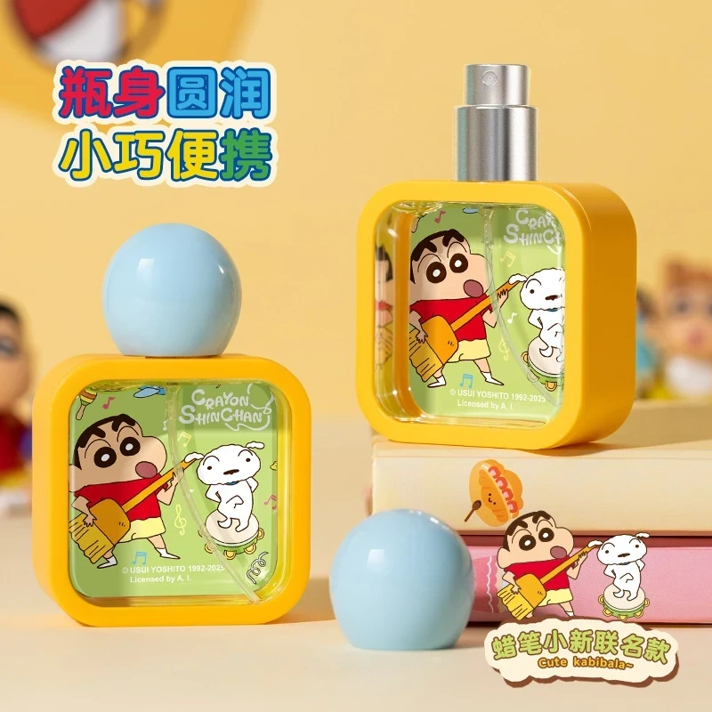 【包邮】正版蜡笔小新驱蚊液联名驱蚊喷雾户外防蚊喷雾儿童可防蚊液