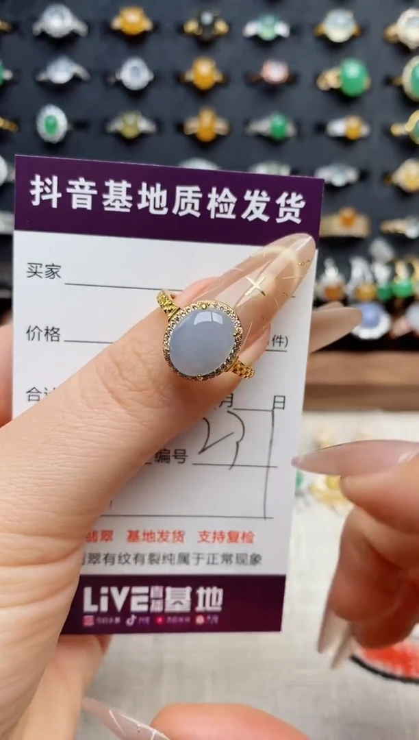 银S925镶嵌戒指翡翠.