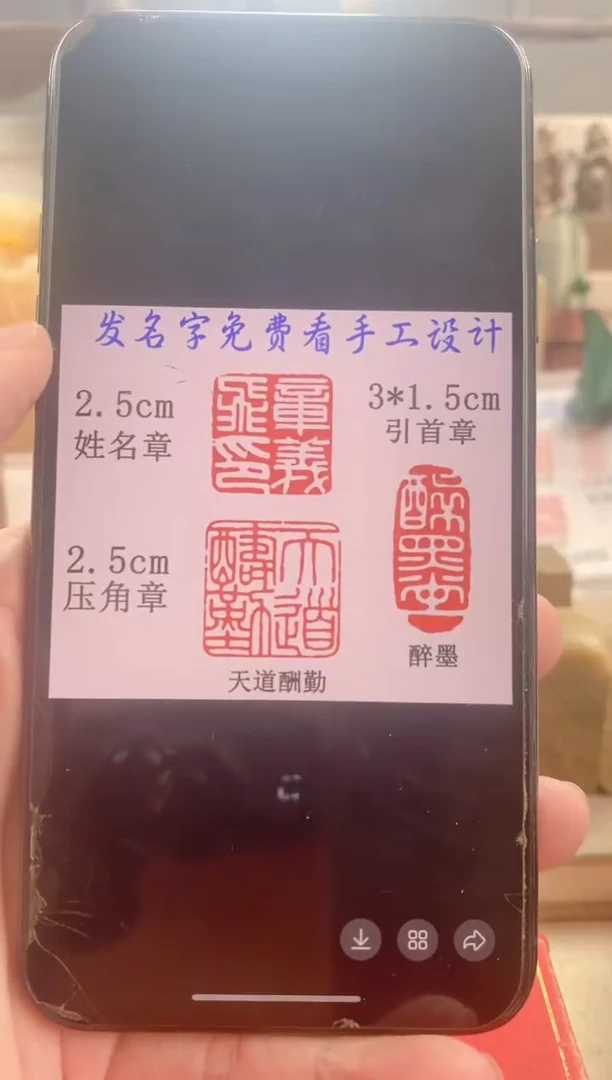 巴林石印石芳**生神木套装带套盒印尼