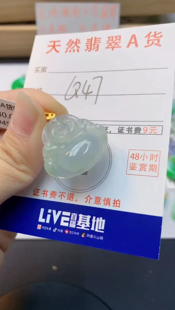 颈饰18K金镶嵌翡翠天然缅甸A货翡翠