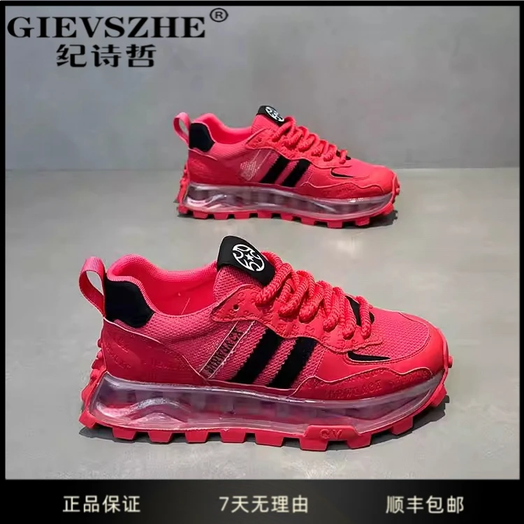 纪诗哲男鞋软底透气网面鞋冬季新款厚底休闲鞋鞋子男款男生运动鞋