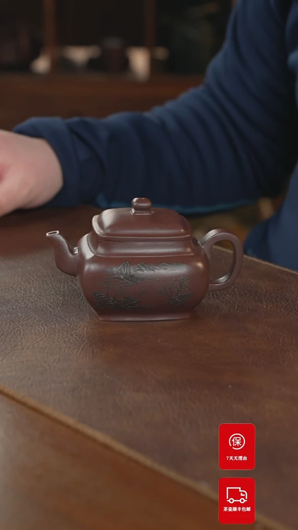 【闪购商品】紫砂茶壶紫砂壶紫砂壶