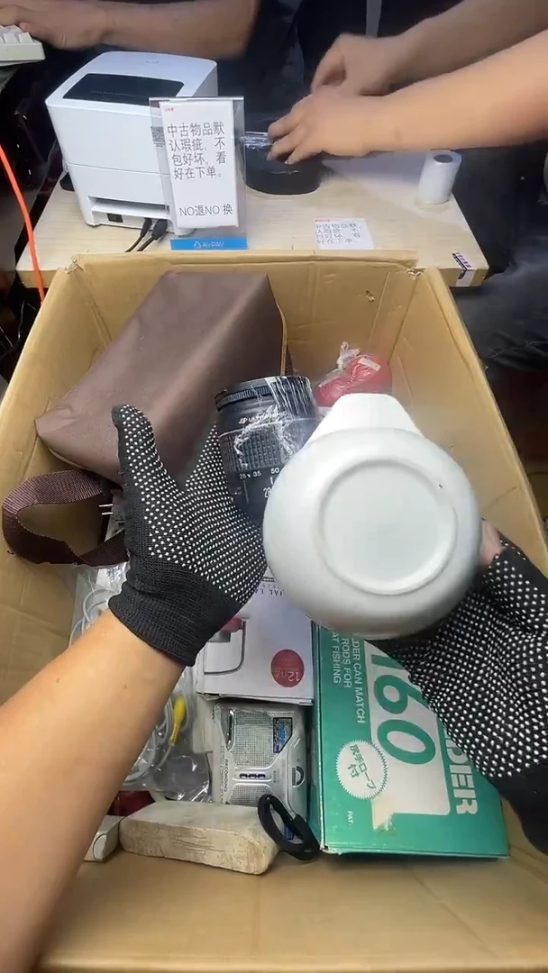 跑***-二手商品不退不换