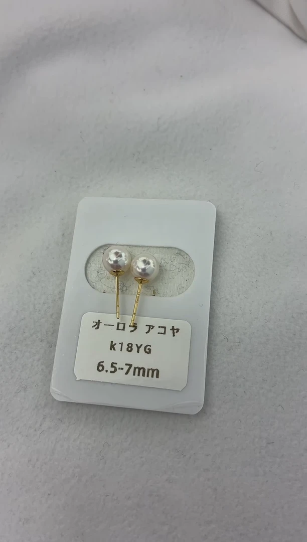 18K金镶嵌耳饰海水珍珠6.5-7素钉