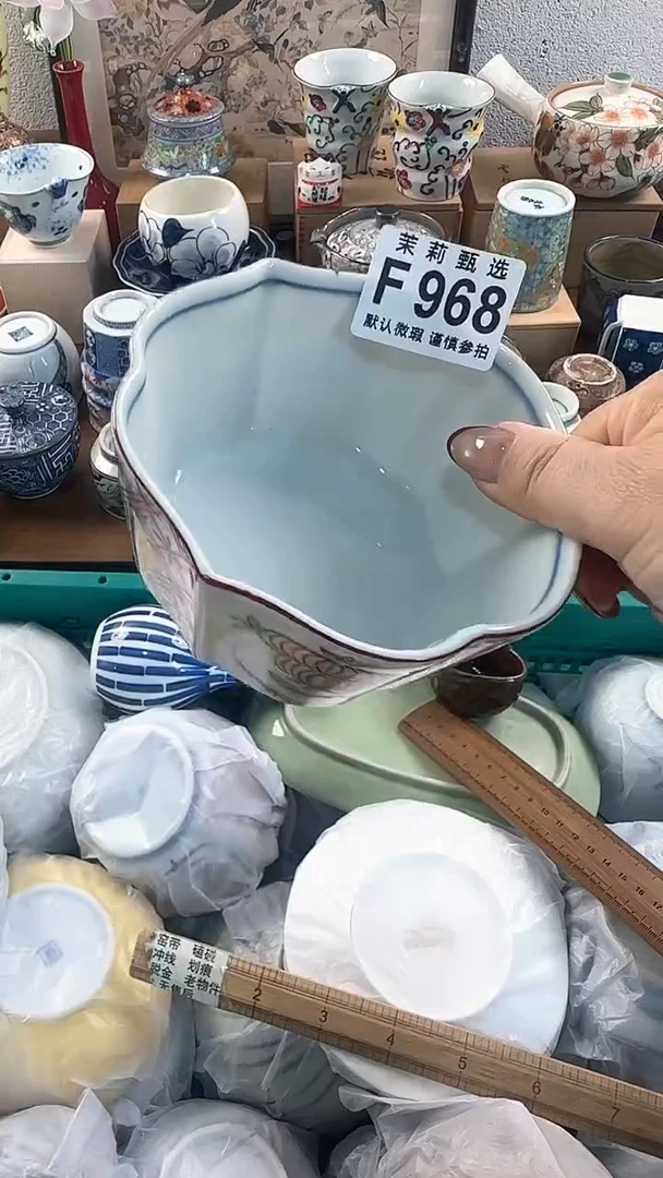 【闪购商品】茉莉甄选壹号商品968
